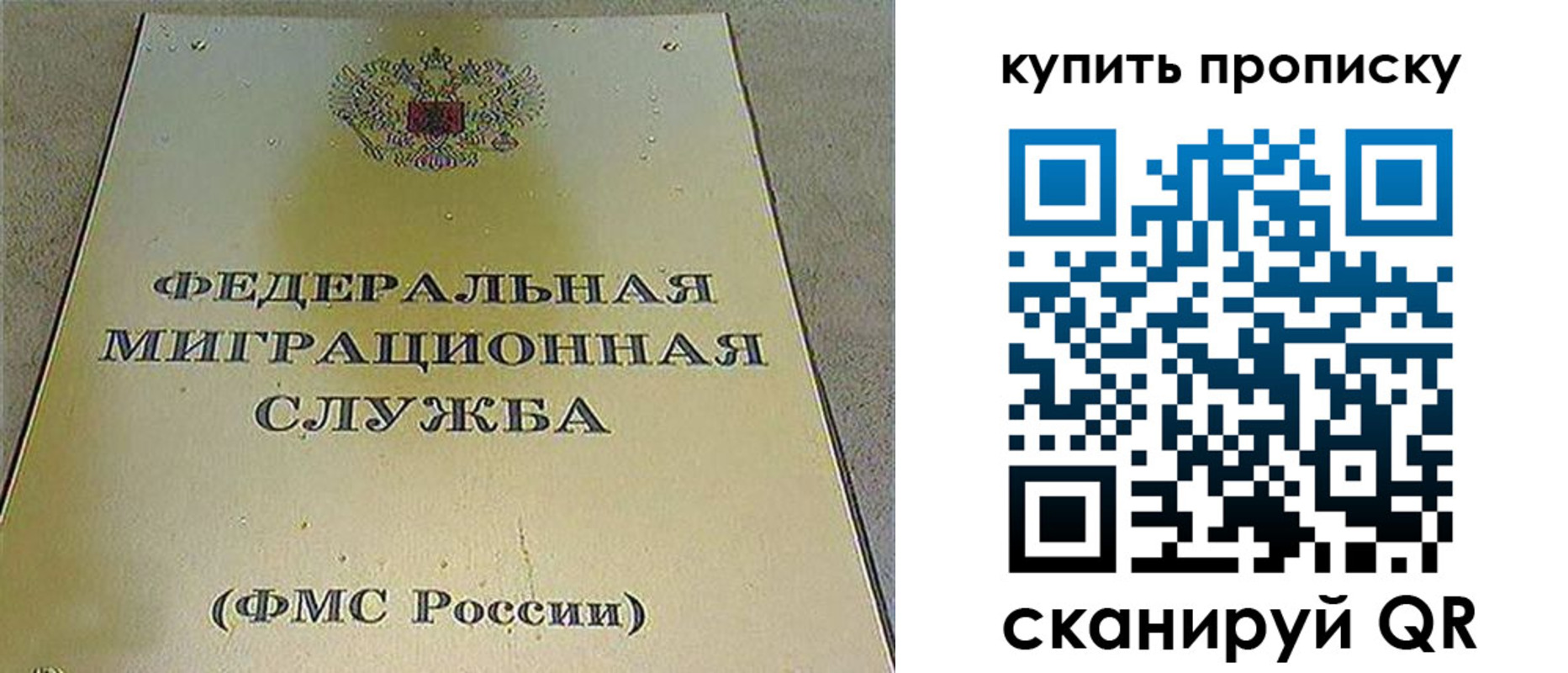 где прописаться в Ярцево