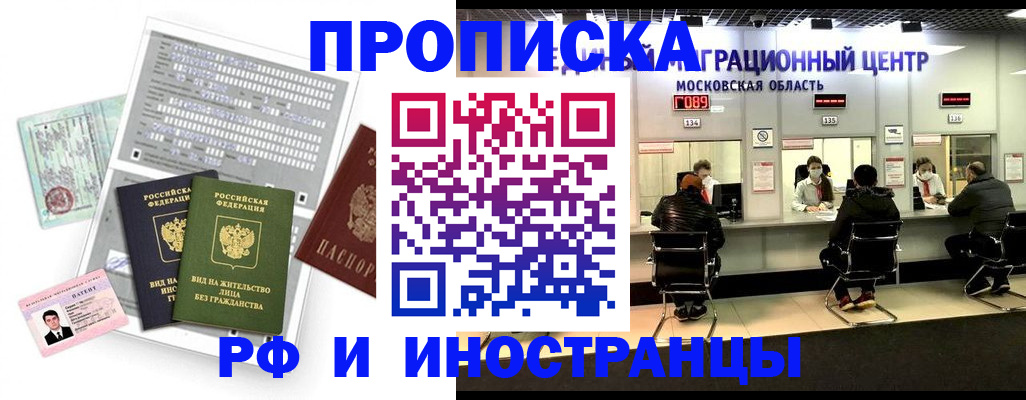 регистрация для дет. сада в Ярцево